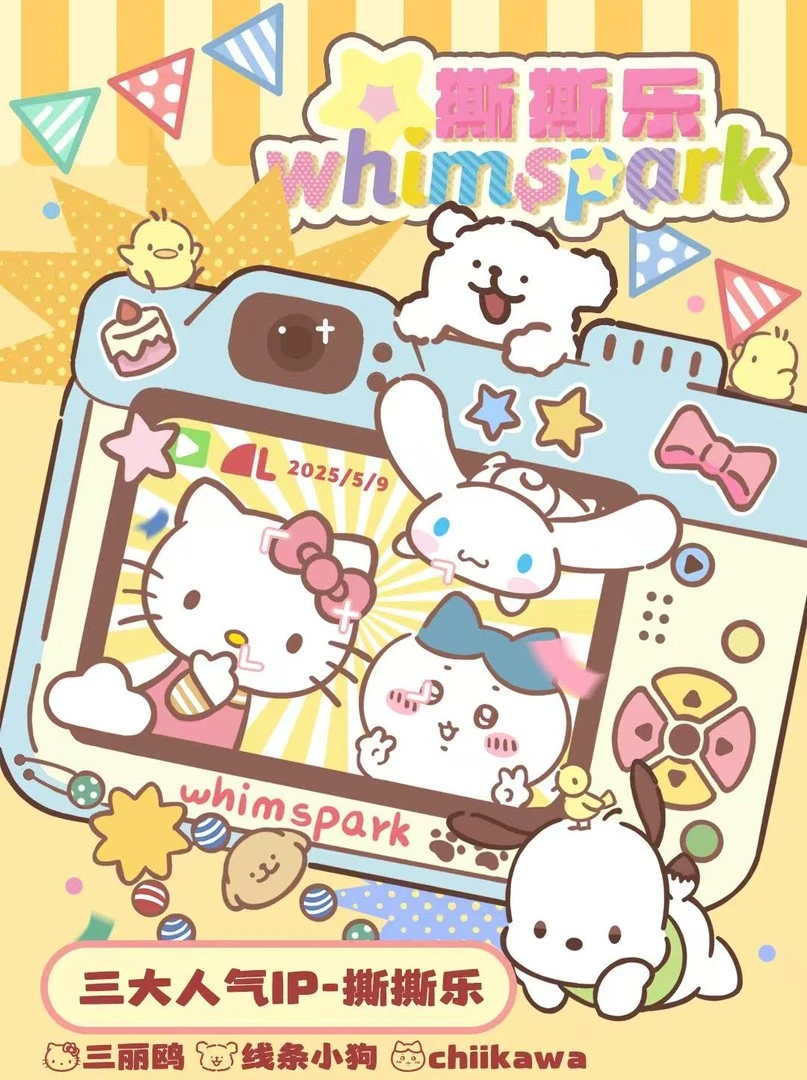 【CC】三丽鸥线条小狗吉伊卡哇暴富猫文创国卡二创盲盒（默认代拆）