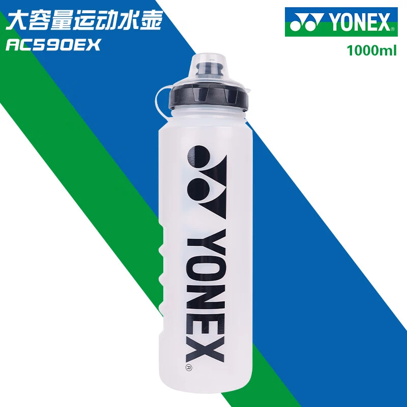 YONEX尤尼克斯运动健身水壶大容量羽毛球网球运动水杯AC590EX黑