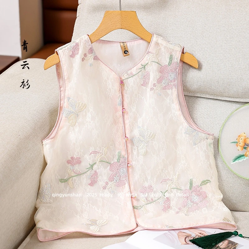 【柚屿】夏季新中式重工蕾丝刺绣马甲女高级气质薄款国风小众背心