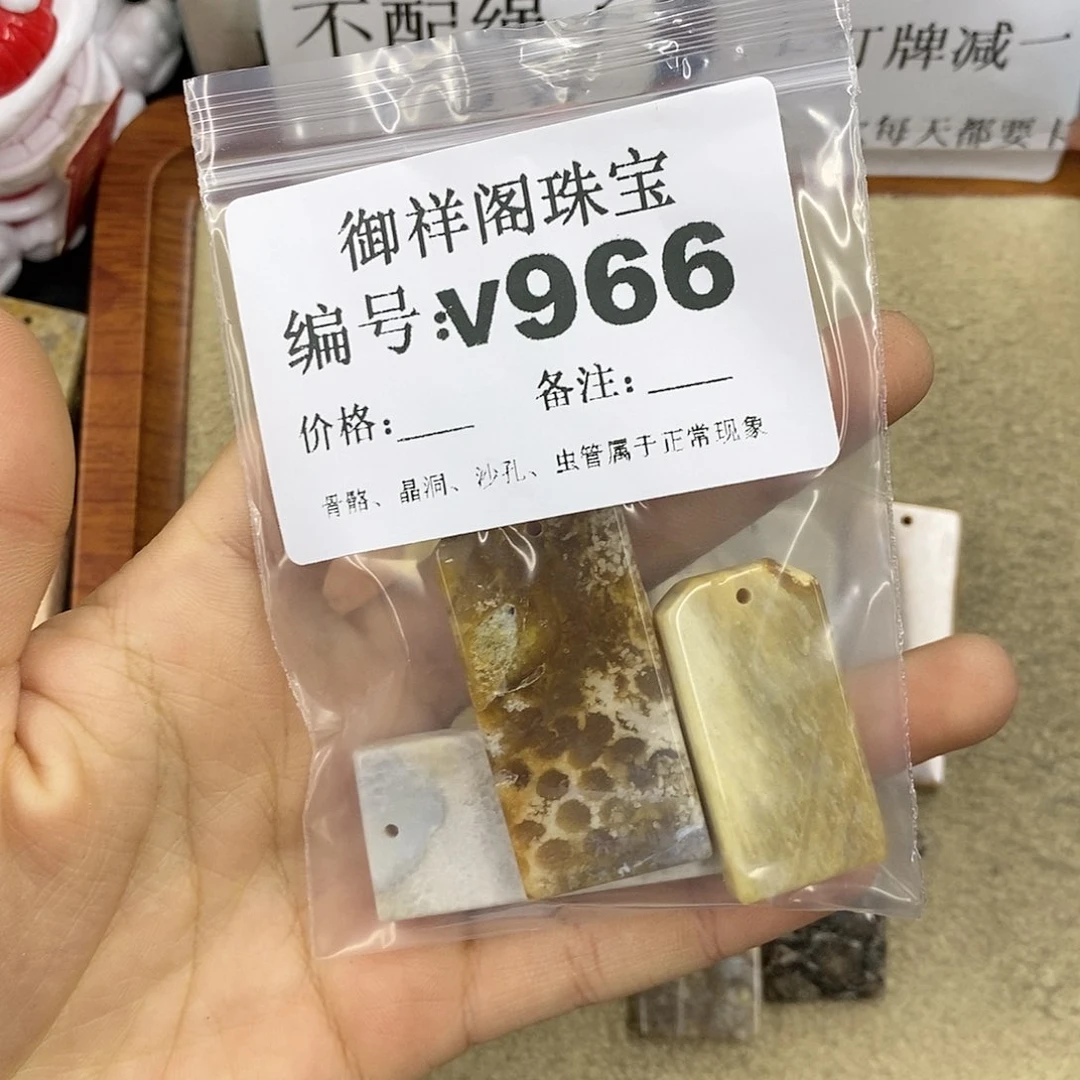 石英质玉未镶嵌颈饰珍**康