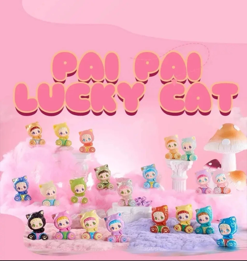【六一爱拆盒鸭】文创好物潮玩【莉拉萌粒】玩法系列可爱摆件
