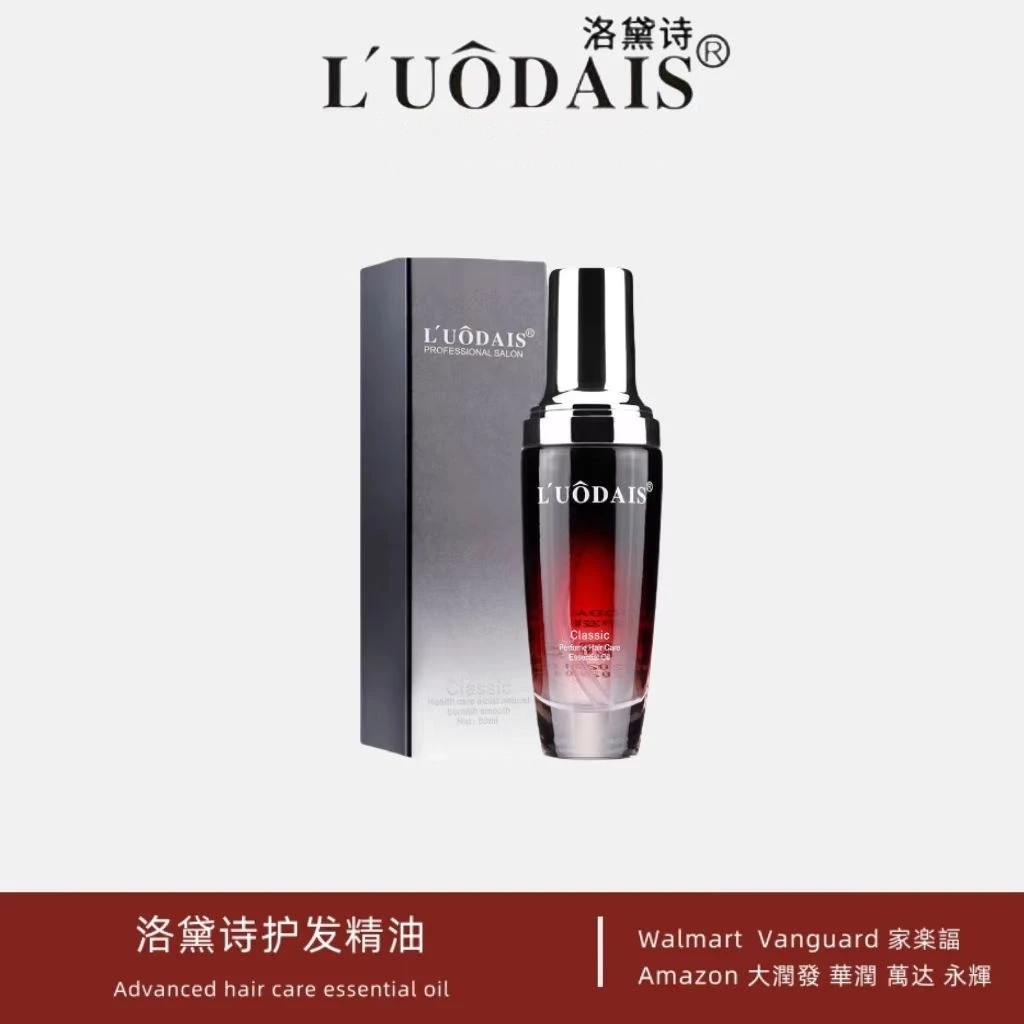【正品保证】洛黛诗香氛护发精油60ml