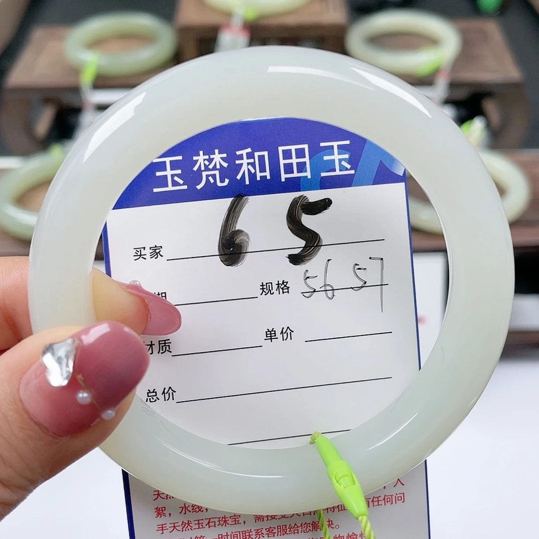未镶嵌手镯和田玉