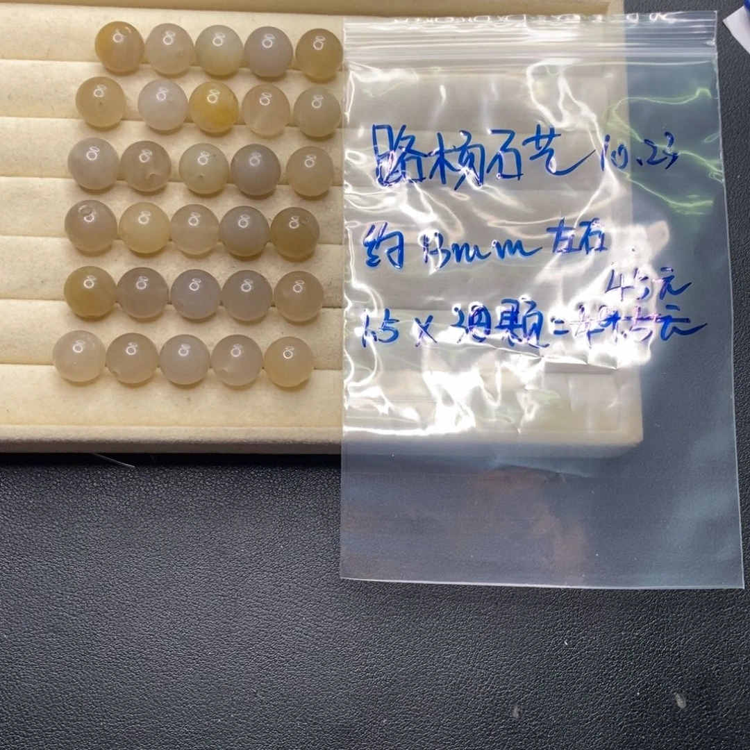 未镶嵌手串石英质玉路**艺