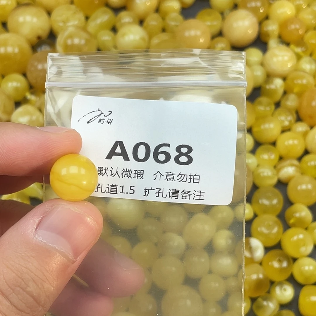 未镶嵌蜜蜡珠宝奇石