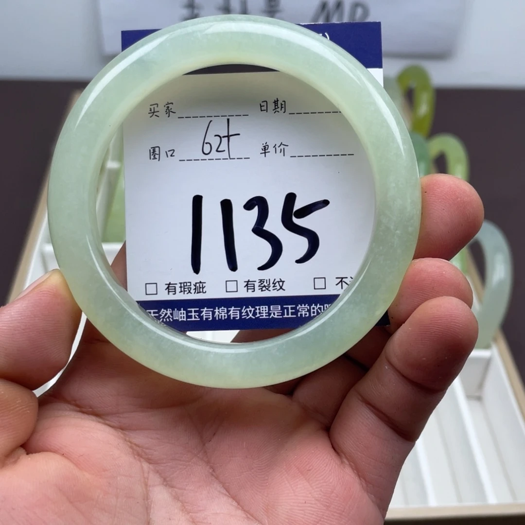 岫玉未镶嵌手镯手镯