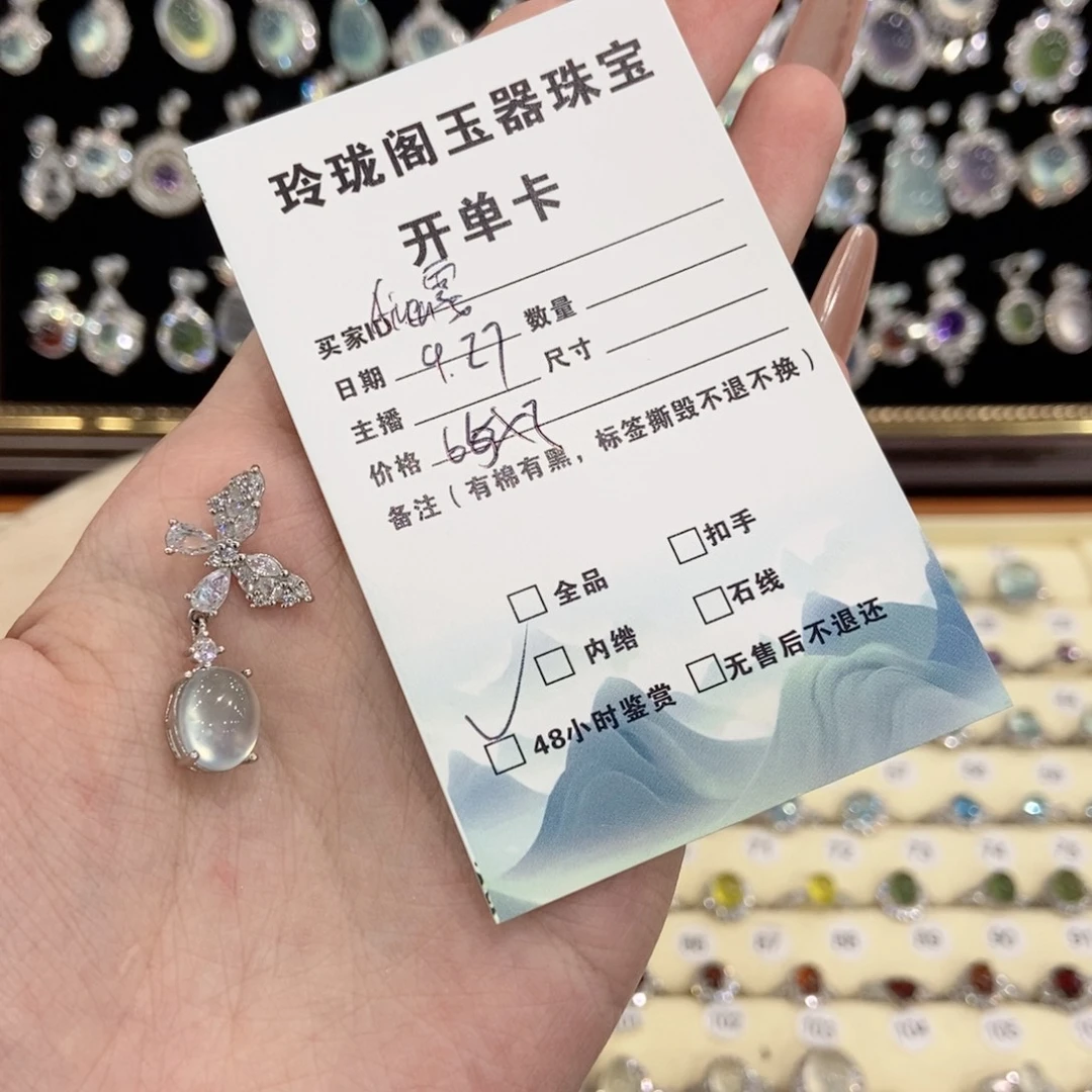 A****蛇纹石玉银S925镶嵌颈饰