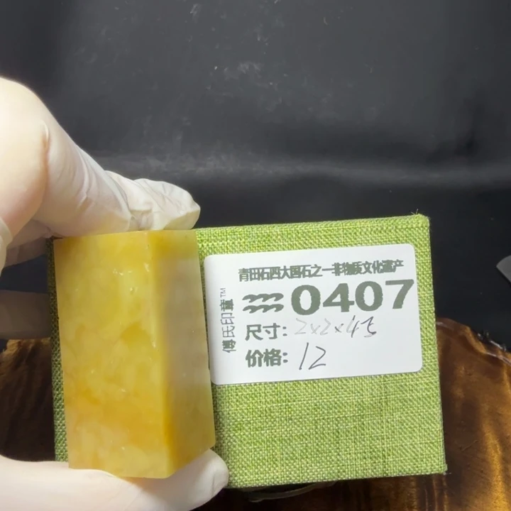 青田石6.2青田石雕厂家直销