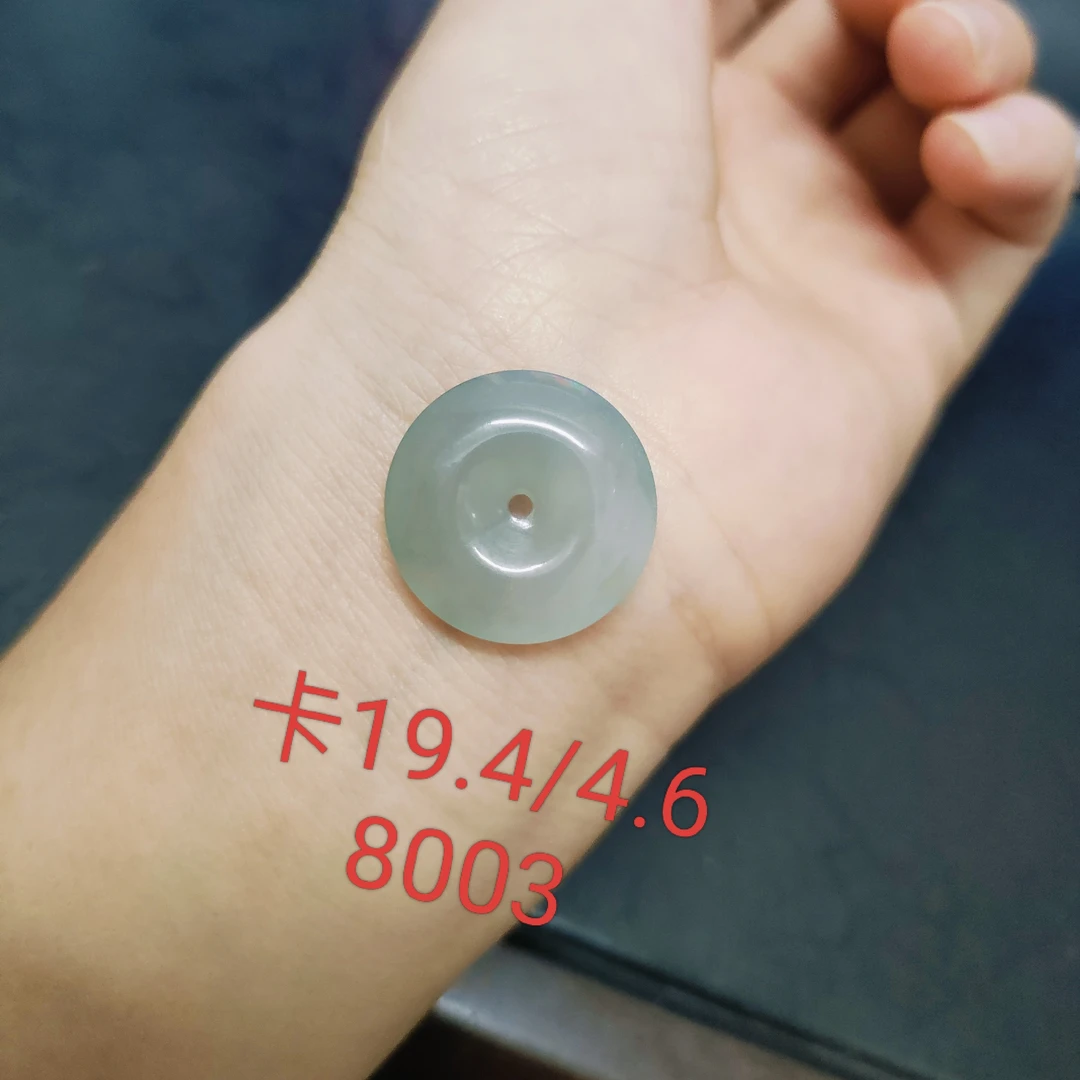 半山水平安扣天然翡翠A货