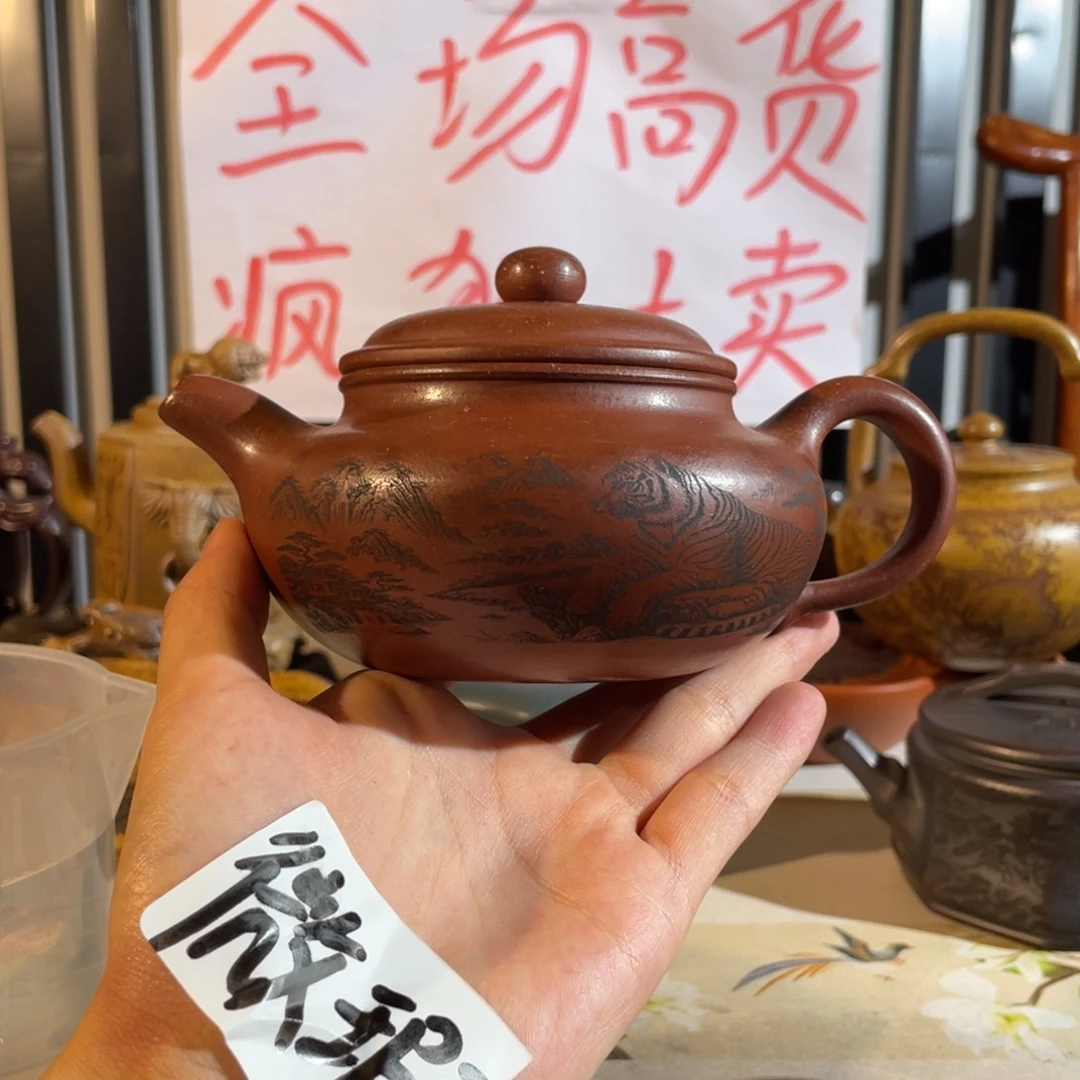 茶壶紫砂哈哈哈哈