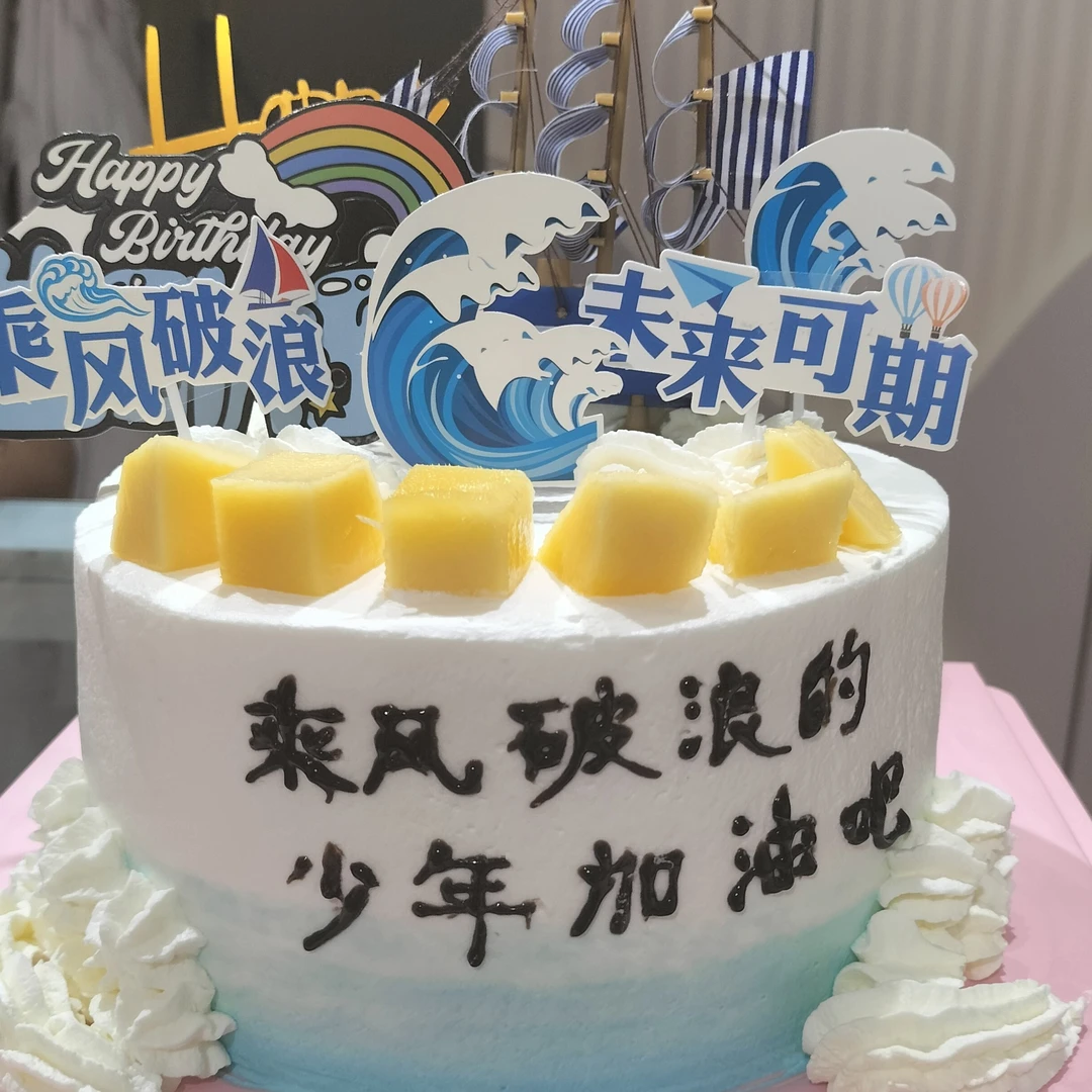 乐祥蛋糕坊14寸铁塔动物奶油水果夹心生日蛋糕
