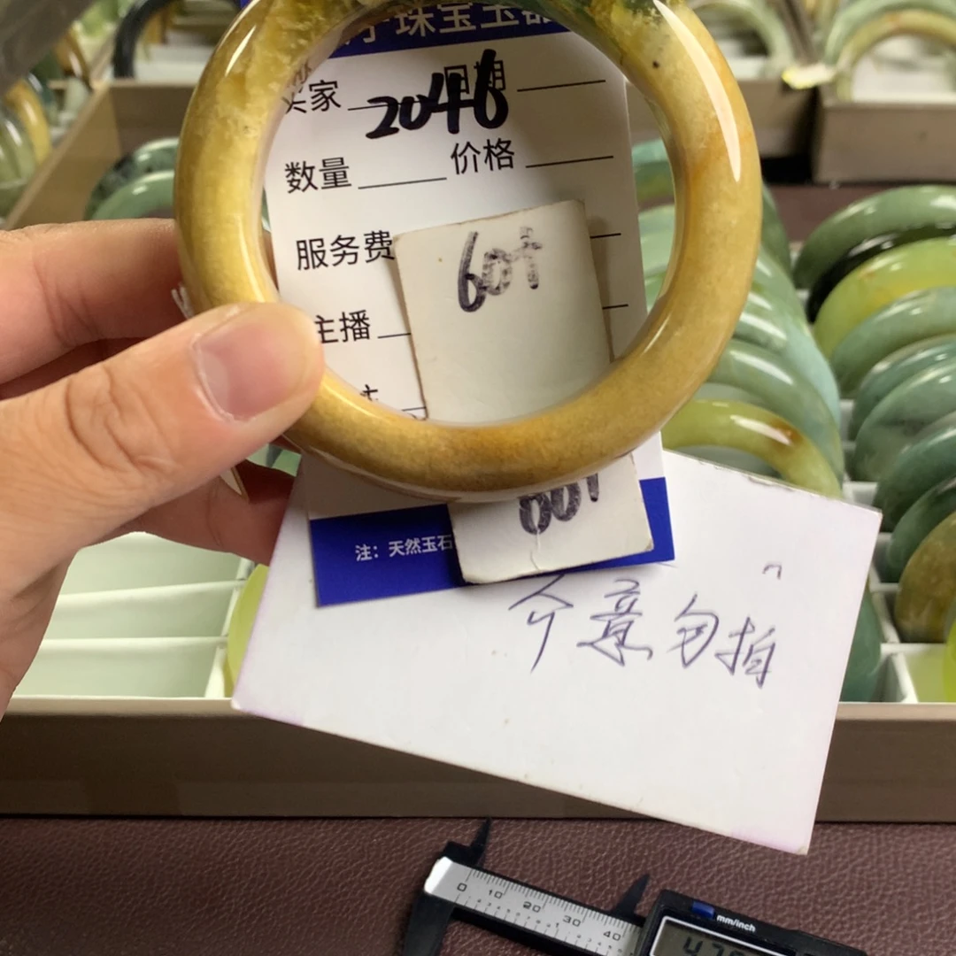 未镶嵌蛇纹石玉手镯2046