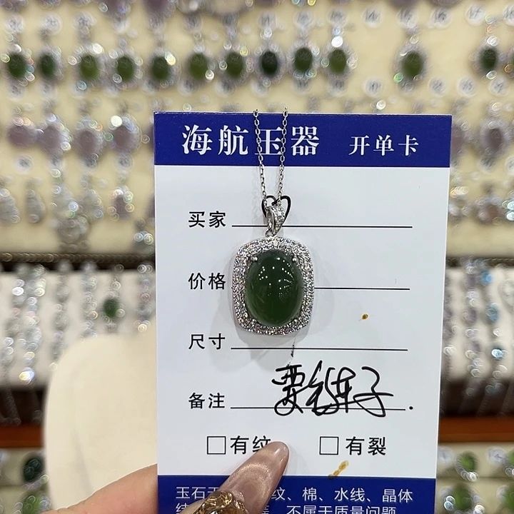 蛇纹石玉银S925镶嵌颈饰