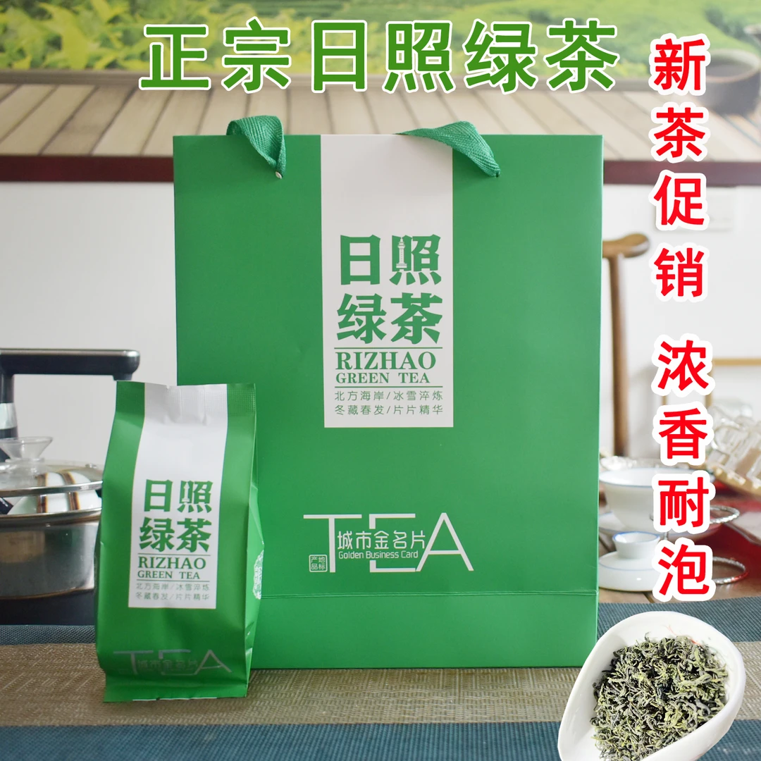 巨峰日照绿茶2025新茶浓香耐泡板栗香手工炒青高山采摘500g