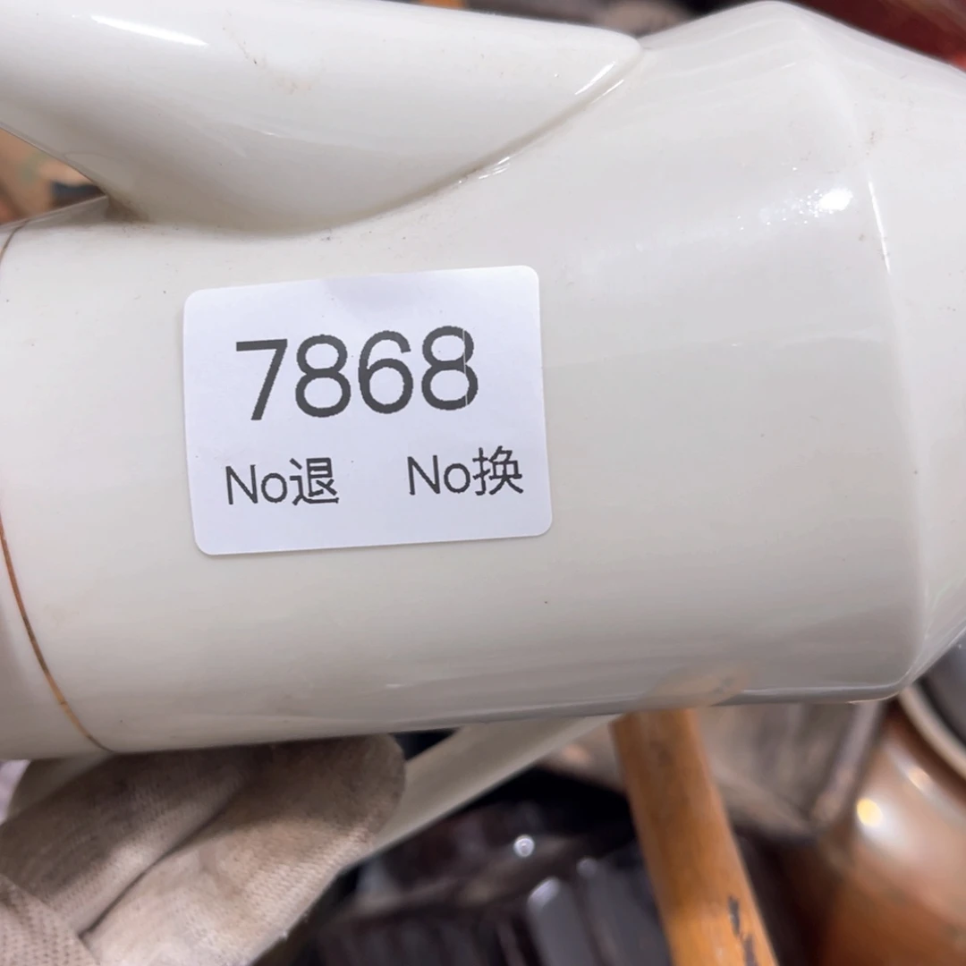 四***斋器55667788202509287868