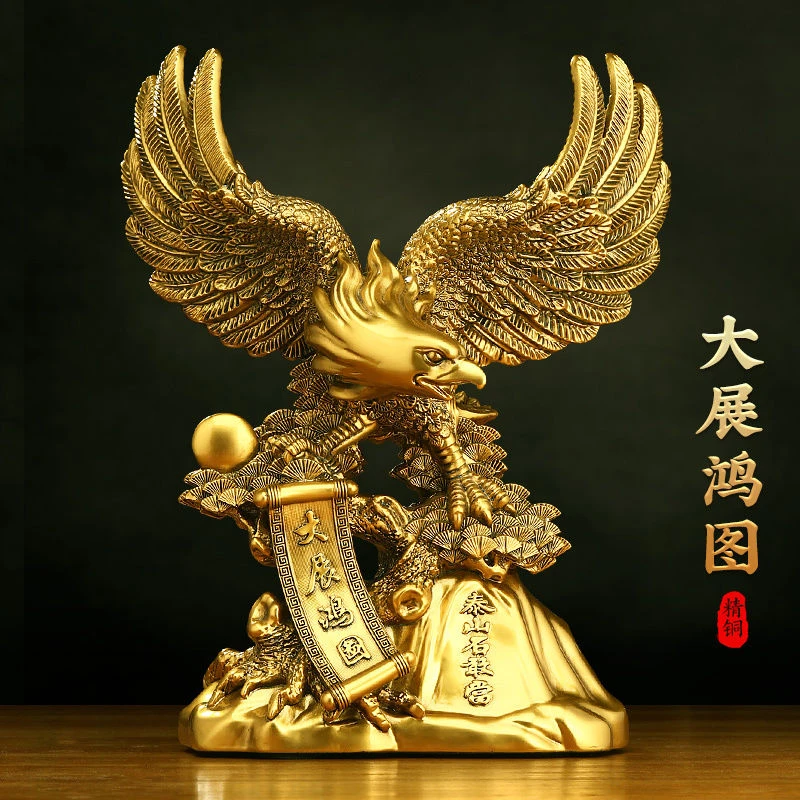 大展宏图老鹰摆件新中式老板装饰品公司开业礼品