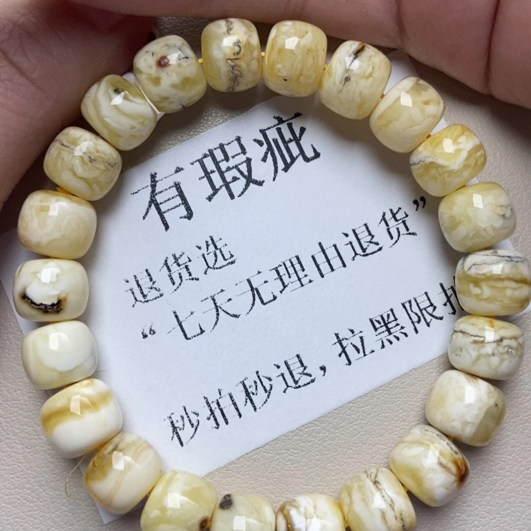 蜜蜡未镶嵌珠宝奇石212