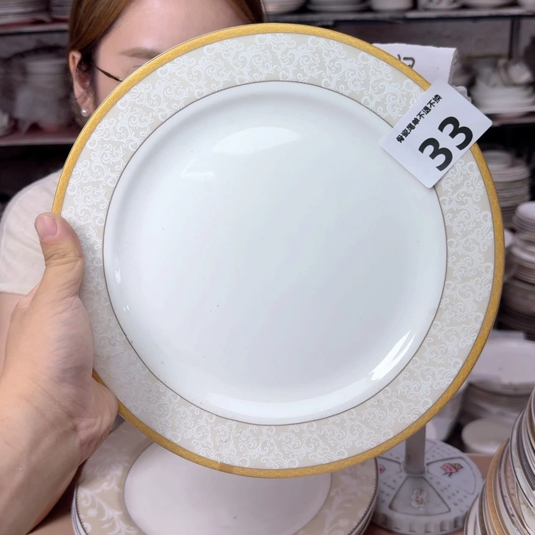 骨瓷10.5英寸平盘27cm一个大盘瑕疵品不忒不还