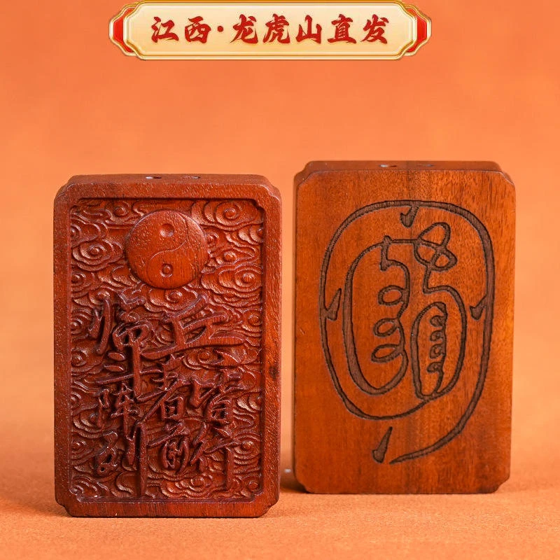 非金属木质吊坠 【清木师傅推荐】九字真言雷击枣木吊坠双面雕刻