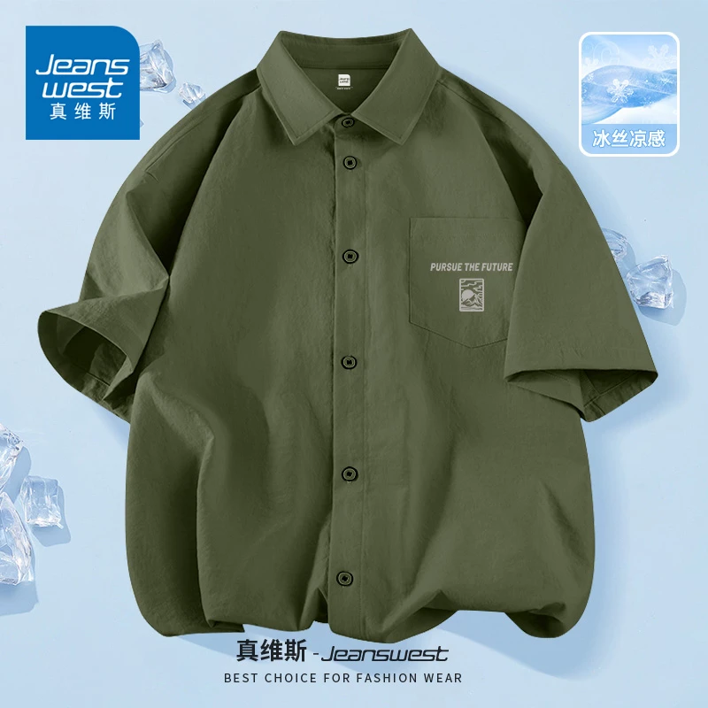真维斯冰丝短袖衬衫男士夏季薄款宽松潮牌痞帅美式复古衬衣外套男