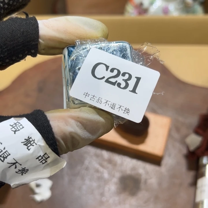 瓷器周边默认瑕疵1荔**念