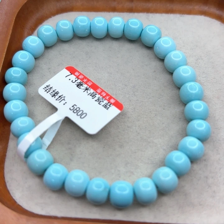 未镶嵌绿松石手链