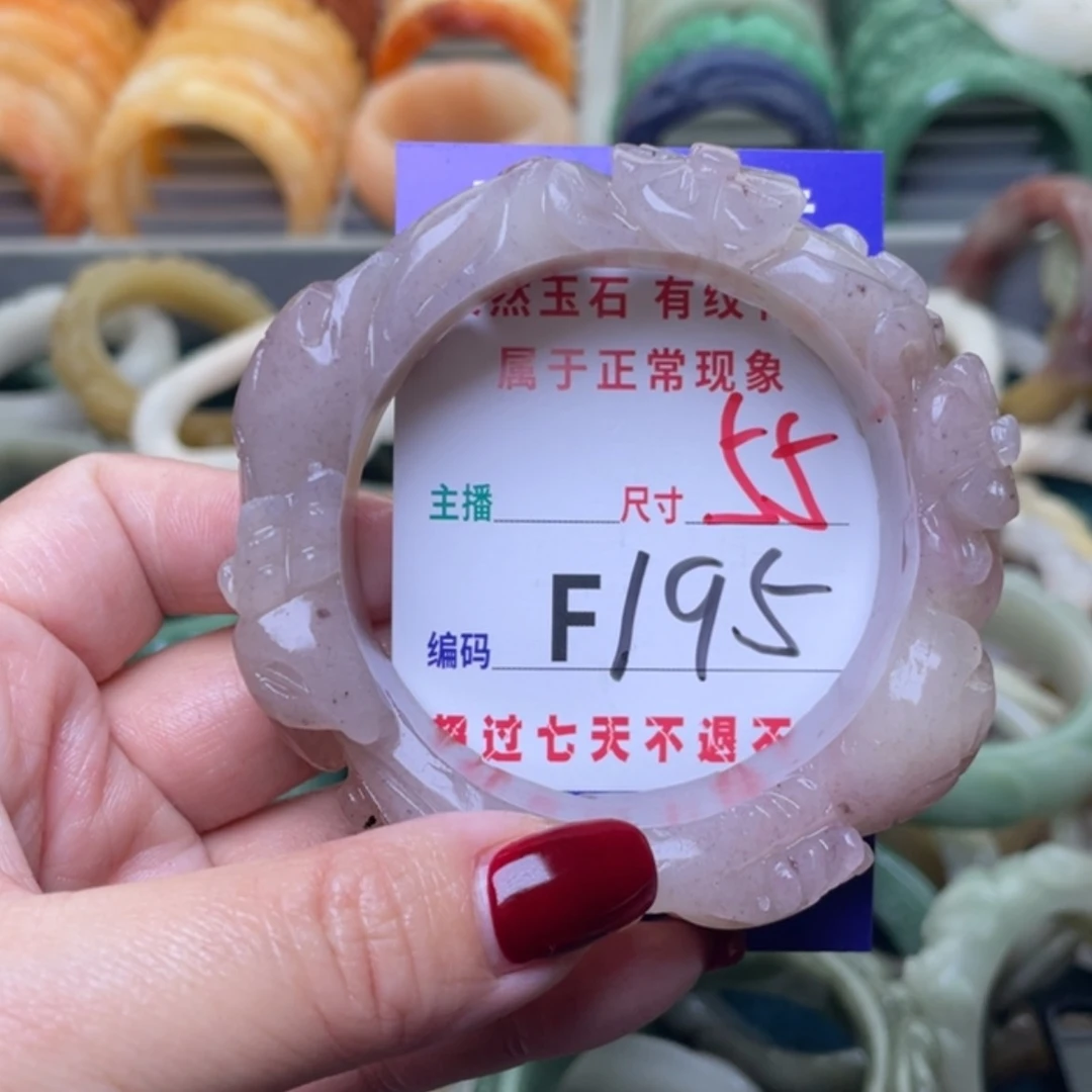 【闪购商品】未镶嵌手镯石英质玉