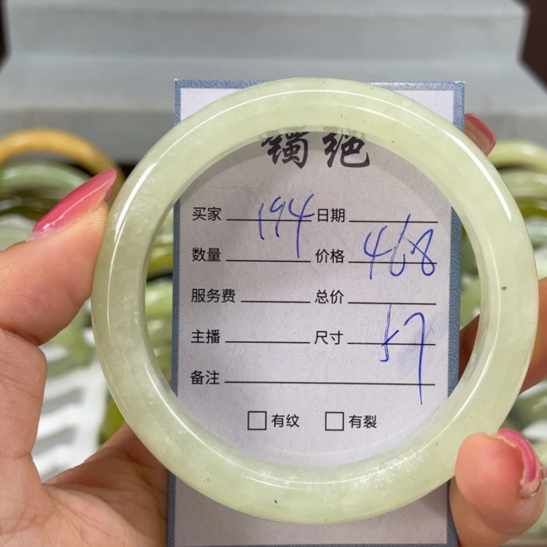 【闪购商品】蛇纹石玉未镶嵌手镯