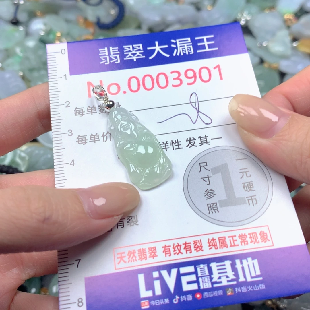 翡翠银S925镀金镶嵌吊坠(不含链)