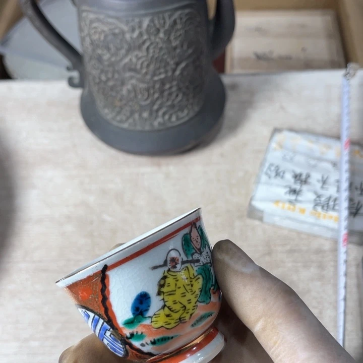 风****2新亿阁祝福大家新年快乐