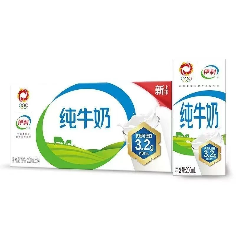 （8月）伊利纯牛奶200ml×24盒整箱原生高钙