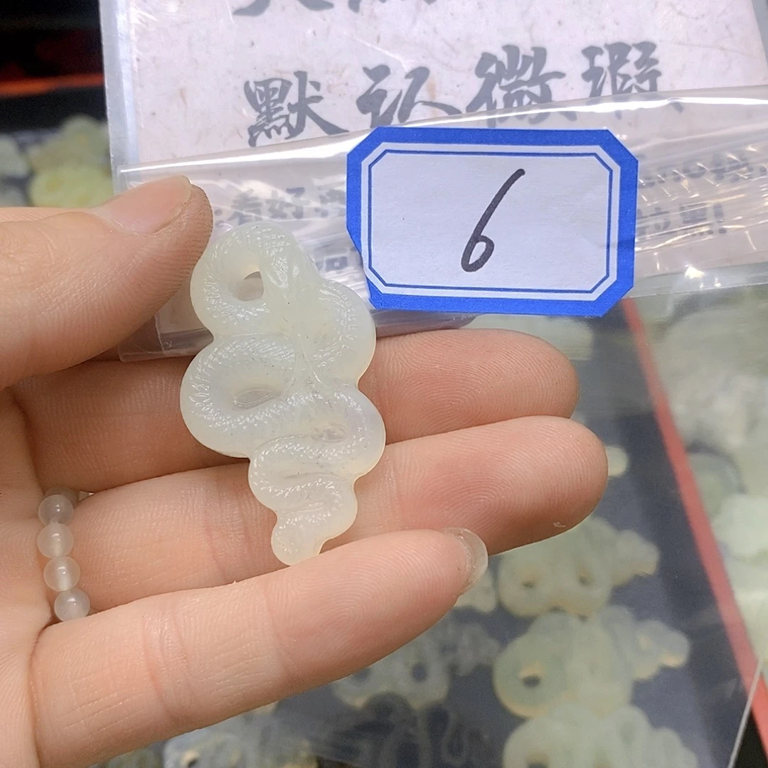 蛇纹石玉吊坠(不含链)未镶嵌张***郑6