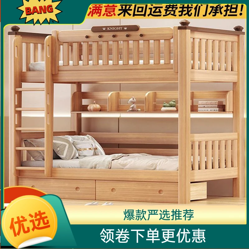 林氐家具【严选】双层床两层多功能子母床上小户型儿童上下床高低