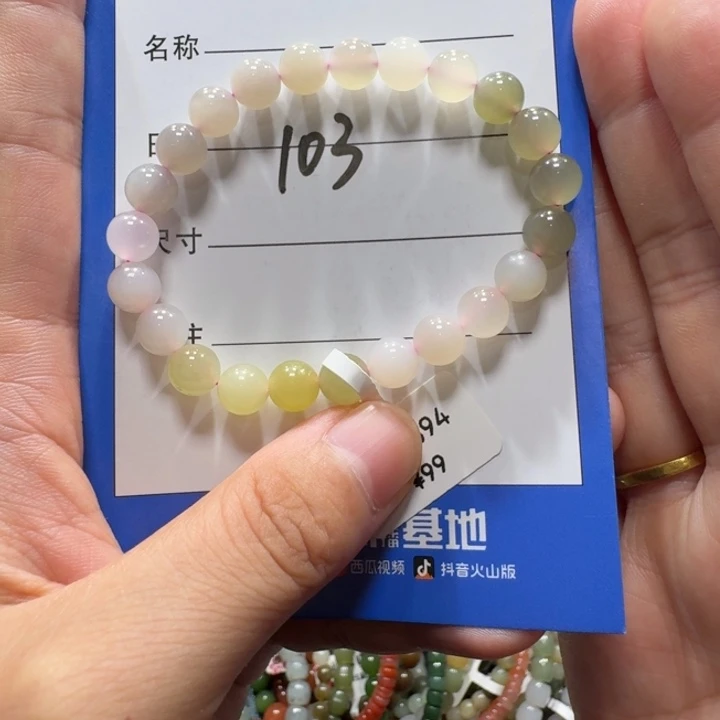 手串未镶嵌和田玉