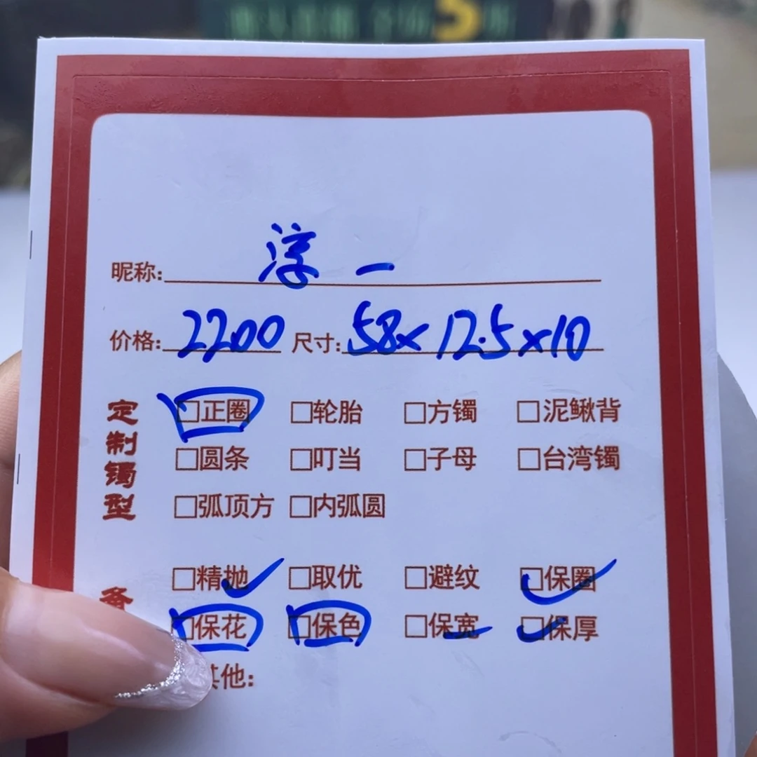 ****️非金属珐琅三七推荐专属手镯