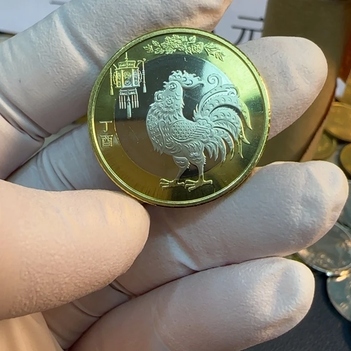 其他普通金属二轮生肖鸡纪念币一枚