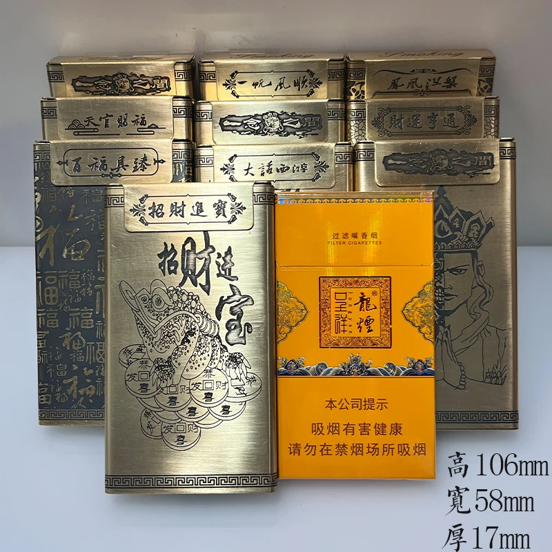 自动滑盖纯铜细支烟盒 可私人订制 便携复古防潮20支可整盒装入