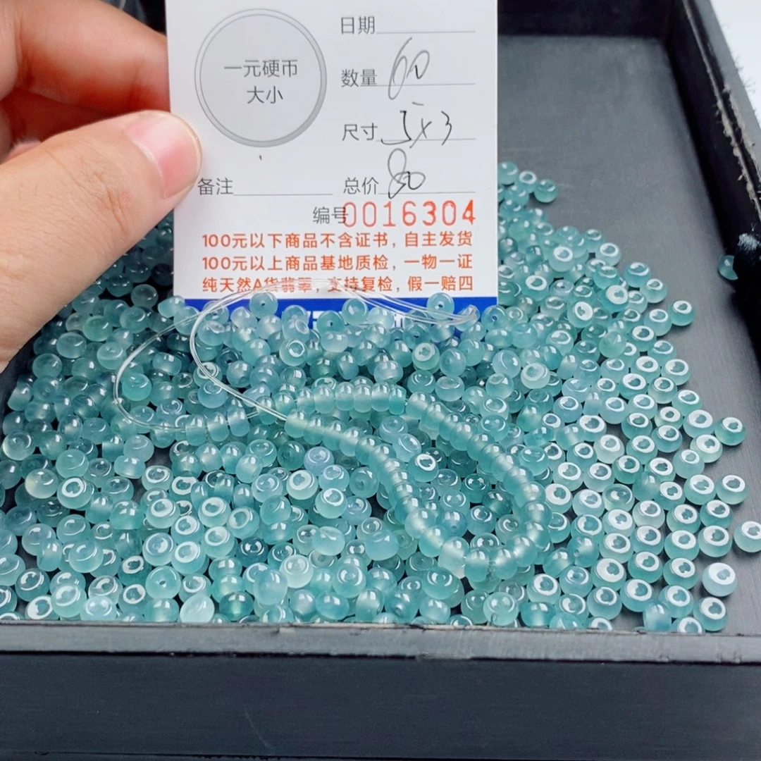未镶嵌手链翡翠手串