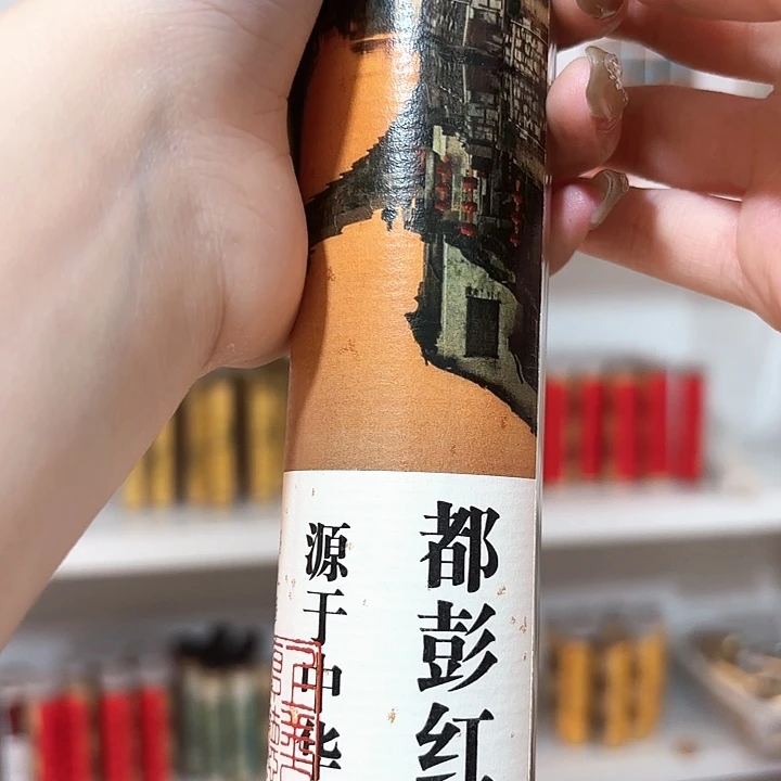 香遇专属闪购链接