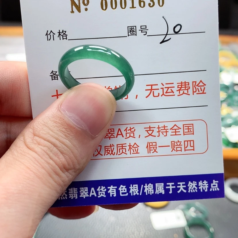 【闪购商品】翡翠戒指未镶嵌翡翠