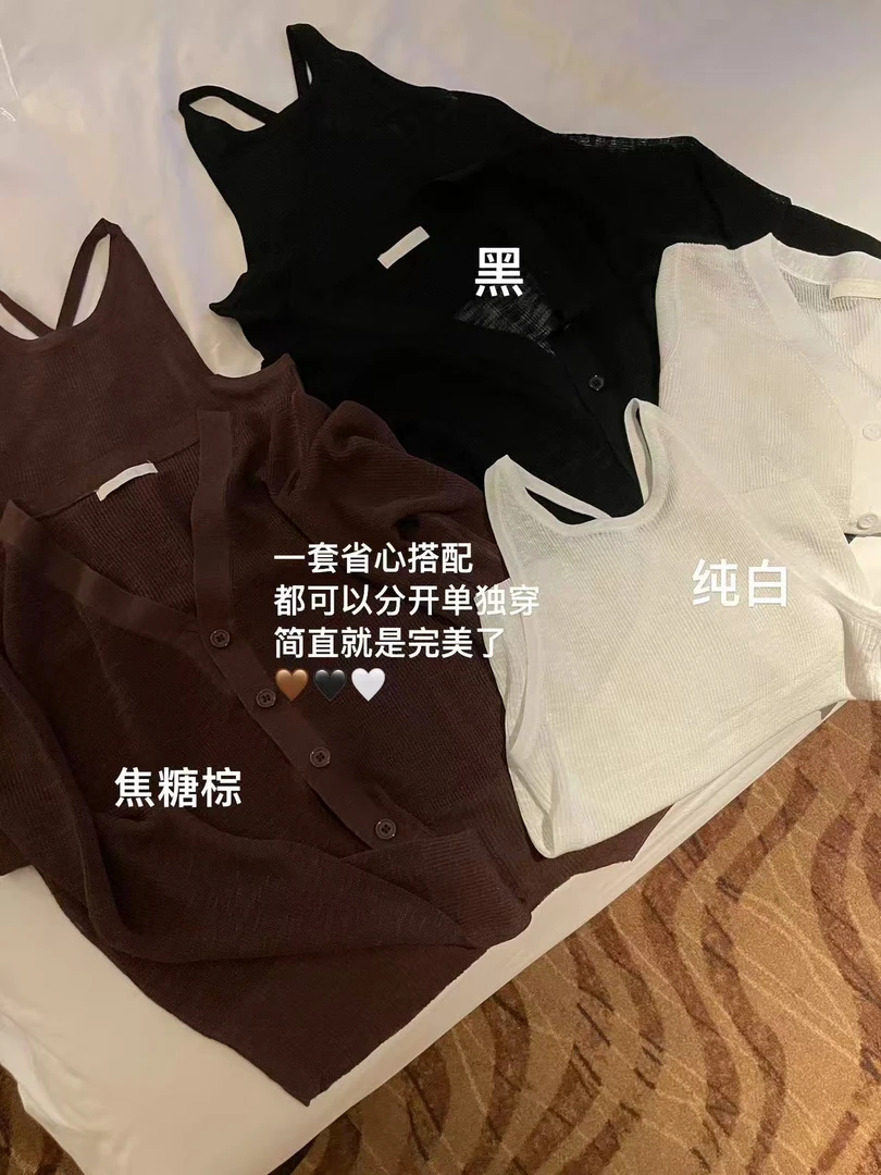 大美东大门 ne两件套（No退换）