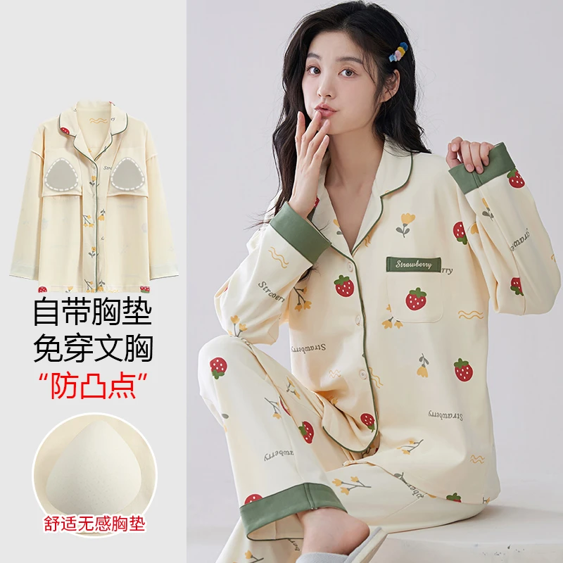 浪莎春秋季睡衣女带胸垫纯棉长袖女士薄款防凸点家居服套装可外穿