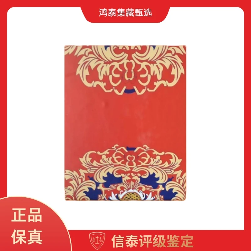 五爷手机贴文创礼盒