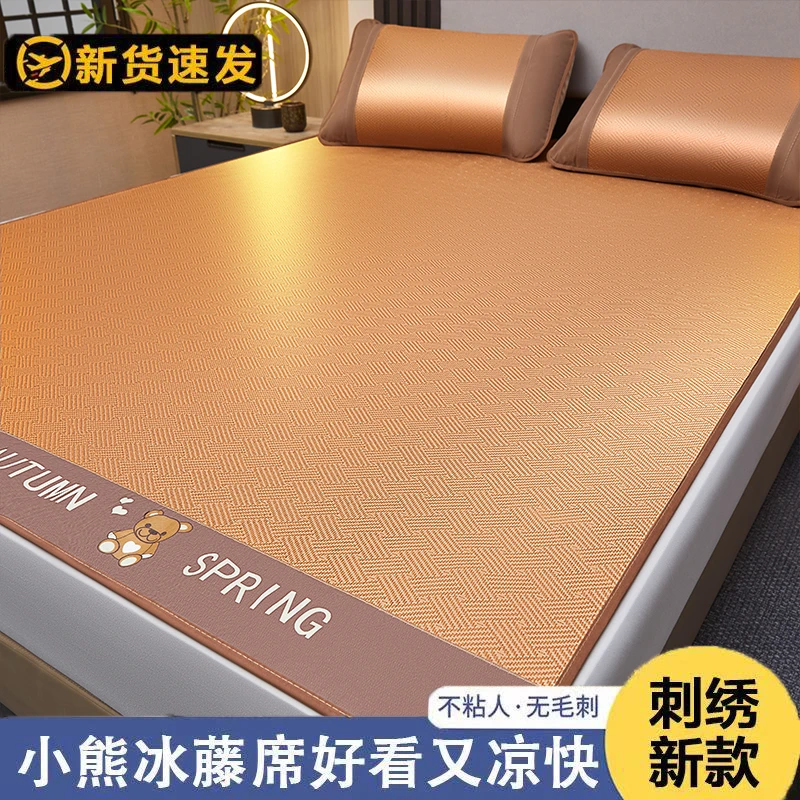 加厚藤席凉席2025新款夏季冰丝席草席子双面可折叠家用夏天空调席