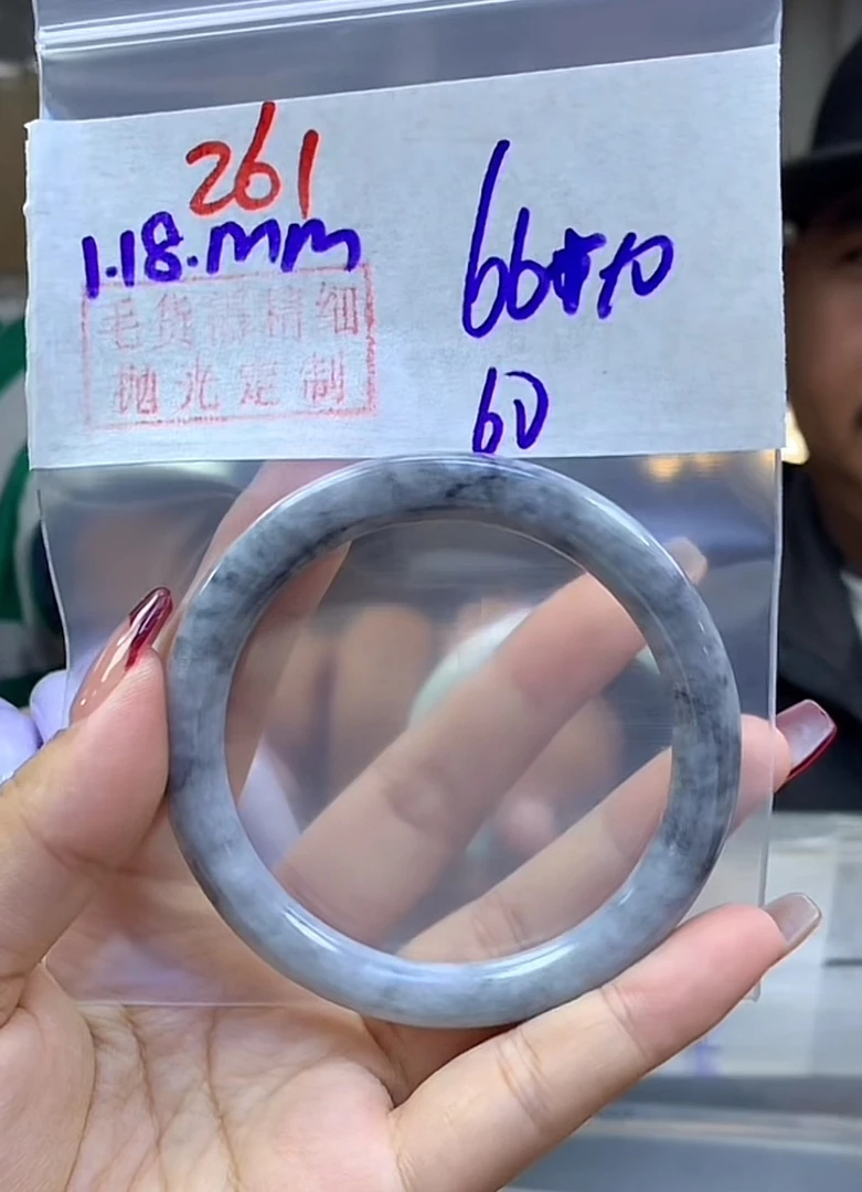 定制翡翠未镶嵌毛货261手镯60+66元+拍一发一