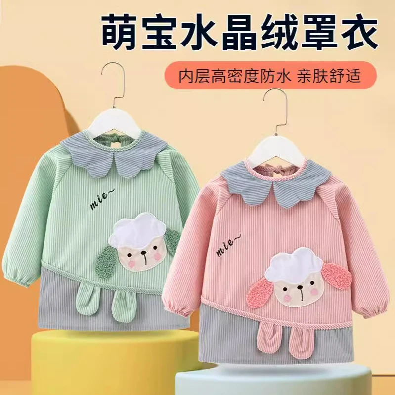 宝宝水晶绒罩衣男女童吃饭防水围裙防脏护衣儿童反穿衣秋冬cy