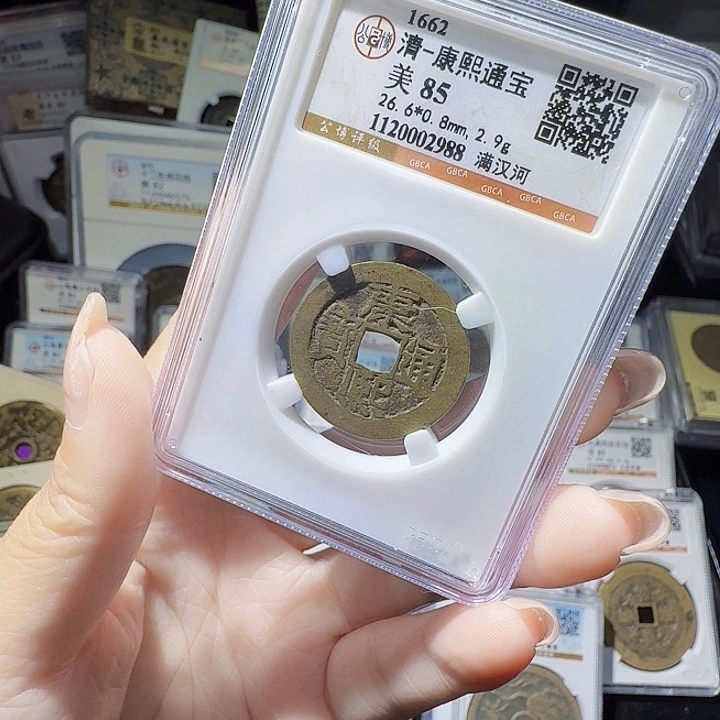 铜As评级币一个，2988