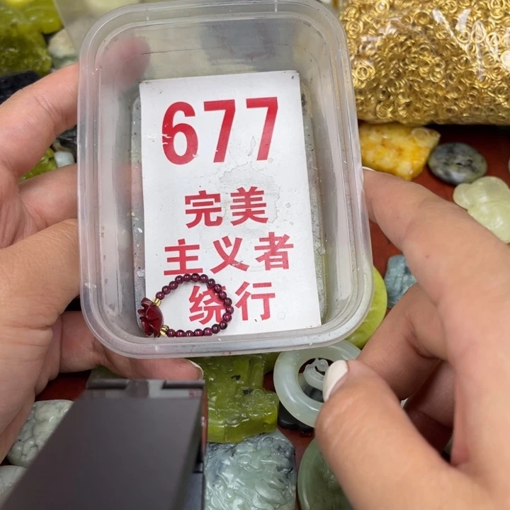 蛇纹石玉未镶嵌挂坠