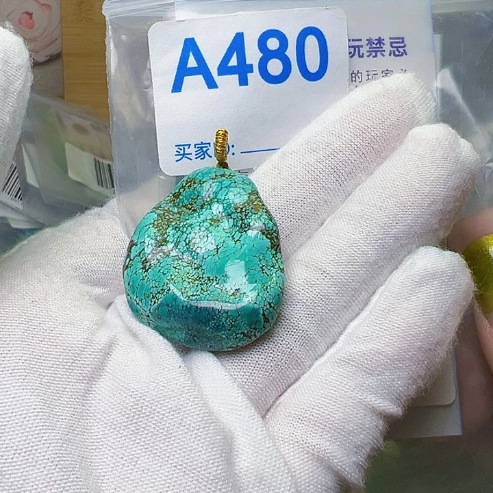 老***邓未镶嵌绿松石珠宝奇石