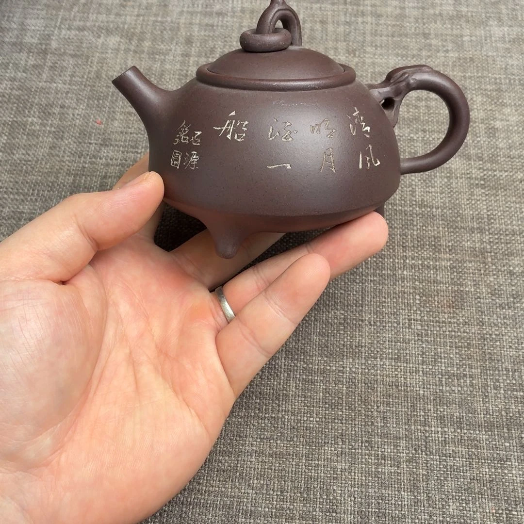 紫砂茶壶90年代厂外三足壶